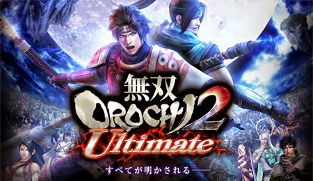 Musou Orochi 2 Ultimate cover